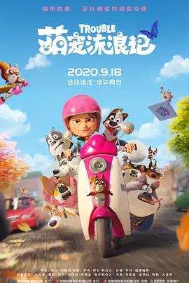 福利一区二区三区视频午夜观看