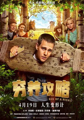 老阿姨4免费高清电视剧在线
