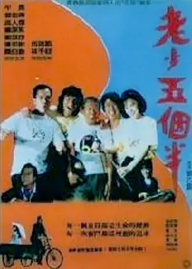 俺也去 小说图片小说