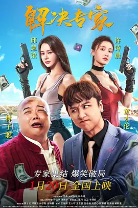 国产福利一区二区三区四区