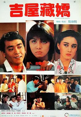 不能说的秘密2