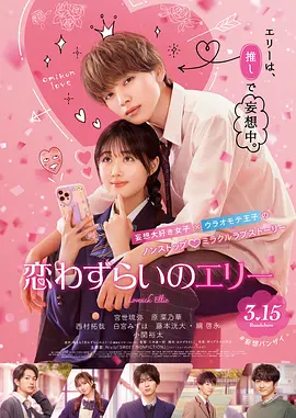 男生j捅女生p