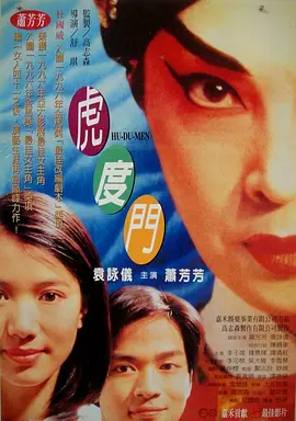 她妹妹的婚外情