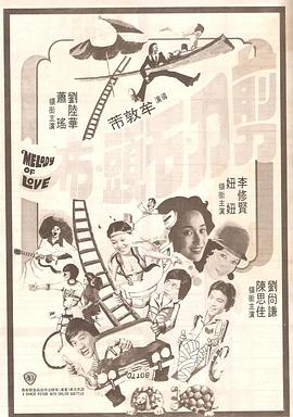 施工中