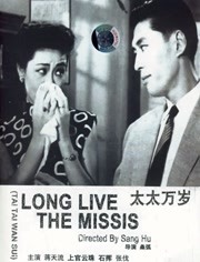 精品免费国产一区二区三区
