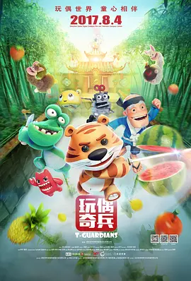 国产精自产拍久久久久久蜜