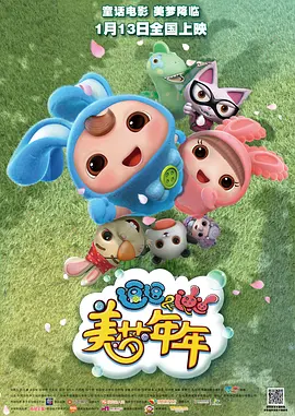 欧美日韩国产在线观看