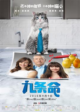 余罪第三季在线观看完整版免费