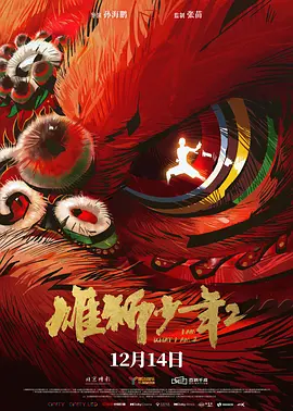 久久久成人