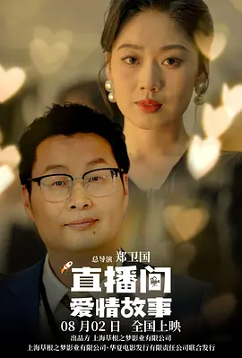 年轻的丈夫和年轻的父亲
