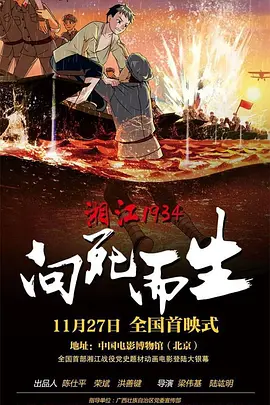 密臀网