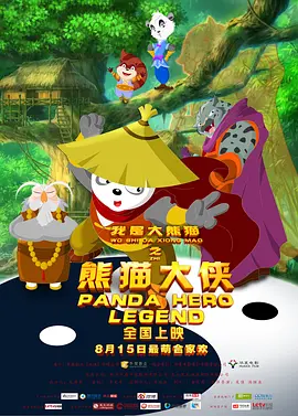欧美成免费