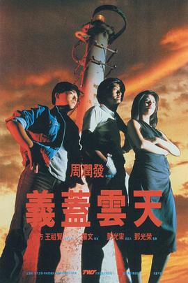 野九漫画