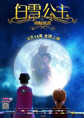杰克奥特曼普通话版免费观看
