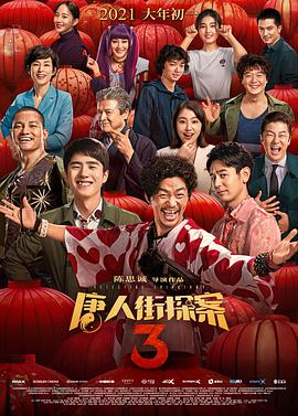 68久久久久欧美精品观看