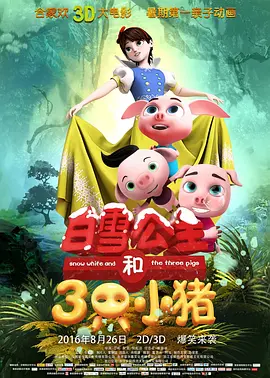 潘金莲裸体高潮