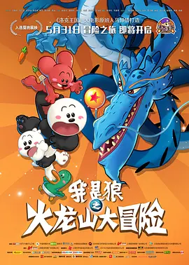 我和岳交换夫妇交换系列演员表