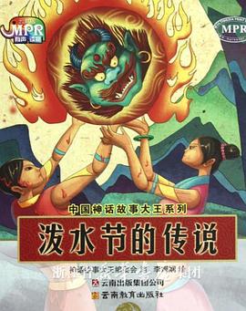 精品一区二区三区五区六区七区