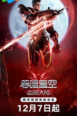 和我朋友结婚的妈妈