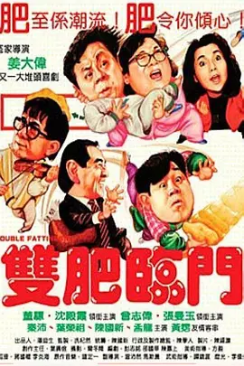 性感的挑衅