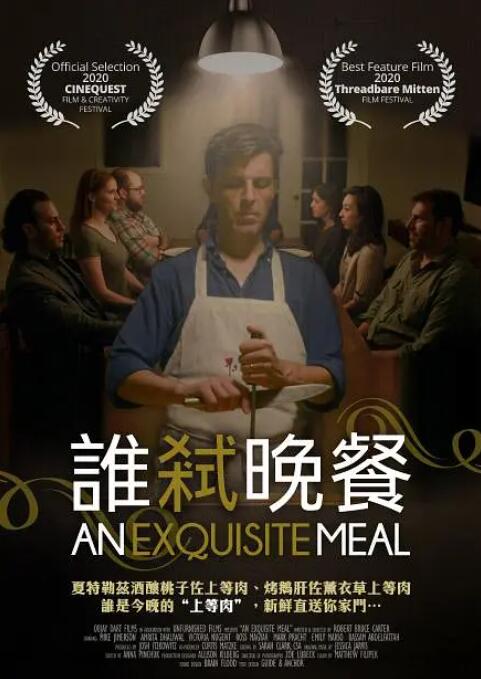 欧美亚洲尤物久久综合精品