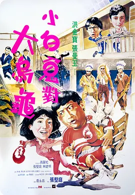 国产精品国产三级国产aⅴ下载