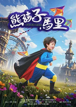 一区二区三区四区免费看