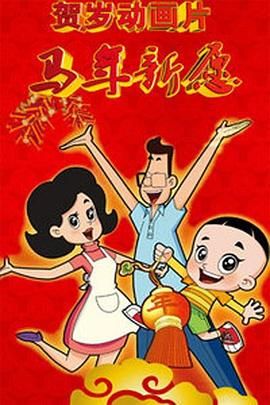 久久久三级