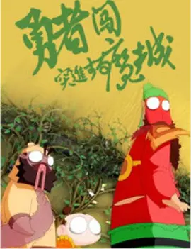 西西人体444www大胆视频