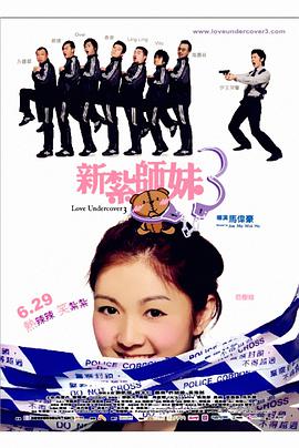 野兽女孩