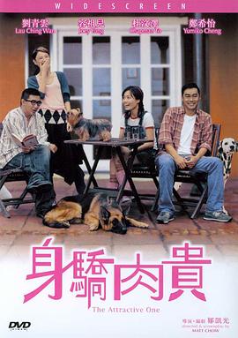 《叱咤之城》电视剧免费观看