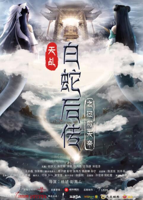 男人和女生一起努力生孩子