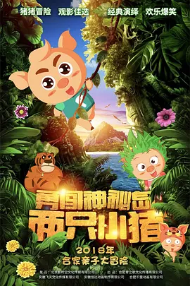 亚洲精品三区