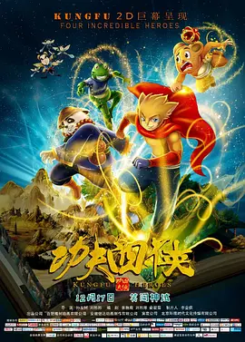 深夜福利老司机