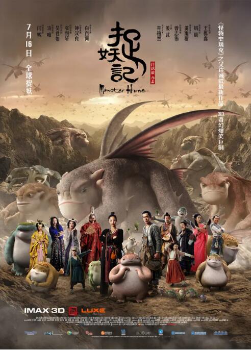 日韩欧美一区二区三区在线观看