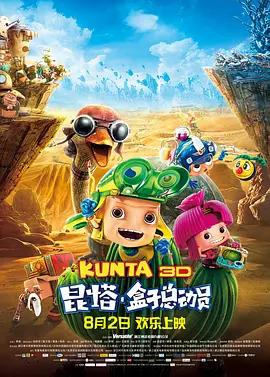 中国老师69xxxx高清hd