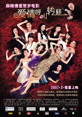 抛头露面的女孩
