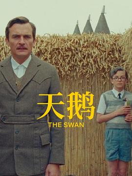 亚洲天堂av电影
