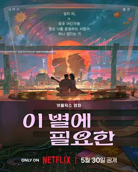 国产精品亚洲综合第一区