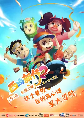 情事/婚外初夜