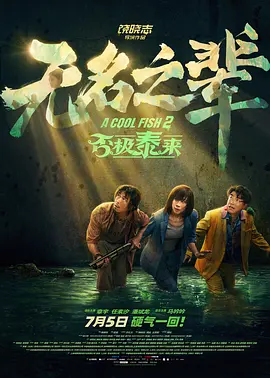 三级免费毛片