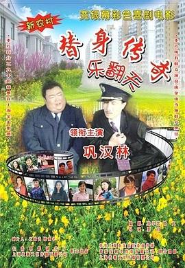 时代光华的沦陷