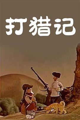 国产主播在线播放