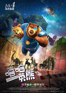 极情综合网