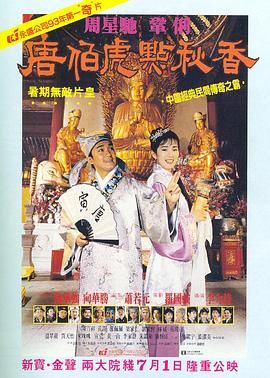 国产探花在线观看