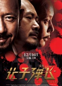 美女叉开腿让男人捅