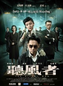 饥饿的业余阿姨