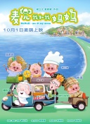 国产精品国产三级国产普通话99