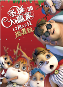 一对情侣的恋情