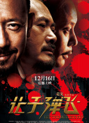 触手美女